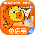 鱼店宝软件下载_鱼店宝APP下载 v2.39.5安卓版