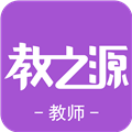 教之源app下载_教之源安卓版下载 v3.30.2最新版