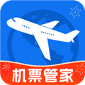 特价机票管家APP下载_特价机票管家下载 v1.1.6最新版