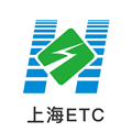 上海etc app官方下载_上海ETC沪通卡官方版下载 v2.7.4最新版