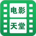 电影天堂手机版下载_电影天堂app下载 v1.1.3安卓版