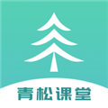 青松课堂APP下载_青松课堂安卓版下载 v2.2.5手机版