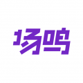 场鸣职业课APP下载_场鸣职业课官方版下载 v1.1.3最新版