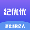 纪优优演出经纪人考试题库app下载_纪优优演出经纪人考试题库安卓版下载 v1.0.9最新版
