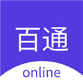 百通在线app下载_百通在线安卓版下载 v2.2.6最新版