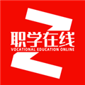 职学在线app下载_职学在线安卓版下载 v3.0.14最新版