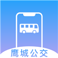 鹰城公交卡app下载_鹰城公交安卓版下载 v1.0.0.7最新版