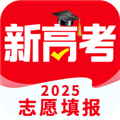 高考志愿填报2025软件下载_高考志愿填报2025app下载 v1.3.0安卓版
