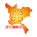 济宁城际公交软件下载_济宁城际公交app下载 v3.3.3最新版