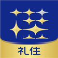礼住app安卓版下载_礼住app下载 v6.3.7最新版