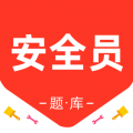 安全员百分题库app下载_安全员百分题库安卓版下载 v2.2.0最新版