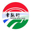 常熟行app下载安装_常熟行下载 v2.6.8安卓版