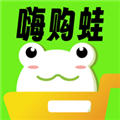 嗨购蛙app下载_嗨购蛙安卓版下载 v1.3.3最新版