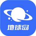 地球岛app下载_地球岛软件下载 v1.0.20.7最新版