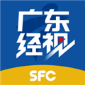 广东经视APP下载_广东经视下载 v4.0.6安卓版