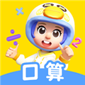 数学天天练app下载_数学天天练安卓版下载 v2.11.01最新版