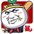 滴滴打人手机版下载_滴滴打人下载 v1.1.4.9官方版