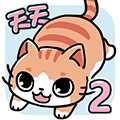 天天躲猫猫2官方版下载_天天躲猫猫2最新版下载 v1.0.1安卓版