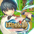 初始之岛手游官方版下载_初始之岛下载 v1.1.7安卓版