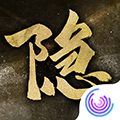 隐形守护者手游下载_隐形守护者下载 v1.0.19.0Build598官方版