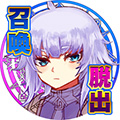 公主勇者来了手游官方版下载_公主！勇者来了！下载 v1.0.1安卓版
