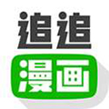 追追漫画官方下载_追追漫画app下载 v2.6.8免费版