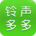 铃声多多2020最新版免费下载_铃声多多2020新版本下载 v8.8.98.2