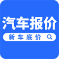 新车报价之家app下载_新车报价之家手机版下载 v1.3.7.28