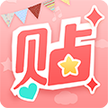 美图贴贴app官方版下载_美图贴贴app下载 v3.0.6.0