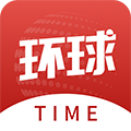 环球时报中文版电子版下载_环球时报电子版下载 v8.5.1