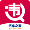 违章查询助手官方下载_违章查询助手app下载 v8.0.4.0