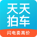 天天拍车手机版下载_天天拍车app下载 v4.0.0