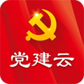 党建云官方版下载_党建云app下载 v4.4.7手机最新版