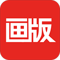 画版手机版下载_画版app下载 v6.1.5