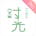 时光手帐Pro安卓版下载_时光手帐Pro下载 v5.0.1官方版