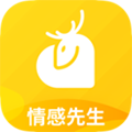 小鹿情感先生app官方下载_小鹿情感先生app下载 v4.4.5