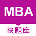 MBA快题库手机版下载_MBA快题库app下载 v4.4.0