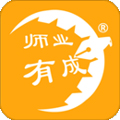师业有成手机版下载_师业有成app下载 v4.0.1