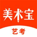 美术宝官方app下载_美术宝app下载 v5.0.0