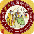手机弟子规全文朗读下载_弟子规全文朗读儿童版下载 v1.2.2免费版