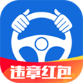 车主无忧app官方下载_车主无忧app下载 v4.25最新版