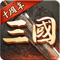 超级群英传九游客服端下载_超级群英传九游版下载 v20.19.0.0最新版