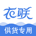 衣联供货商服装女装批发下载_衣联厂加app下载 v2.5.206online最新版