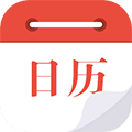 2020年日历全年表下载_日历2020日历表下载 v1.6.4