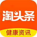 淘头条客户端官方下载_淘头条app最新版下载 v3.3.0