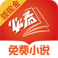 必看小说免费赚钱版下载_必看小说app下载 v1.31.06手机版