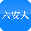 六安人论坛app官方下载_六安人论坛app下载 v6.9.7.1最新版