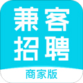 兼客招聘商家版官方下载_兼客招聘商家版app下载 v3.7.9.0手机版