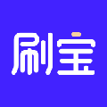 刷宝短视频新版本官方下载_刷宝短视频app下载 v2.600