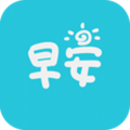 早安语录软件下载_早安语录app下载 v5.1.6安卓版